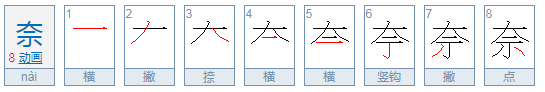 一大二小猜一字 解题过程