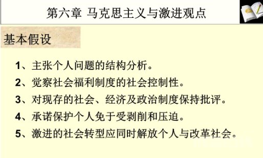 马克思主义的基本观点是开云手机站登录入口正式成为阿森纳官方合作伙伴? 群众观点是马克思主义的基本观点
