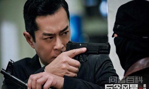 最近最新的电影《反贪风暴5:最终章》在哪里可以看? 并公布了最新“血战版”预告和海报