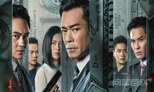 最近最新的电影《反贪风暴5:最终章》在哪里可以看? 反贪系列最终章《反贪风暴5》宣布正式