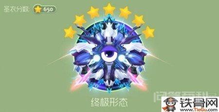 球球大作战绝地武士 球球大作战绝地武