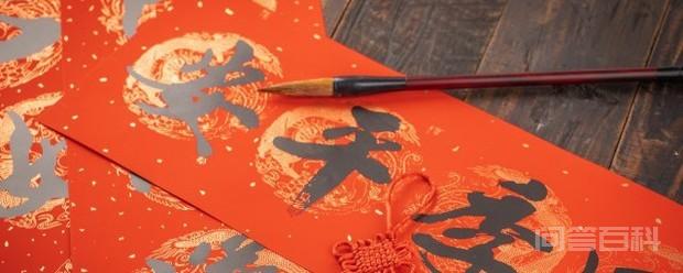 2021年春节热门经典对联带横批大全 春风习习同庆春