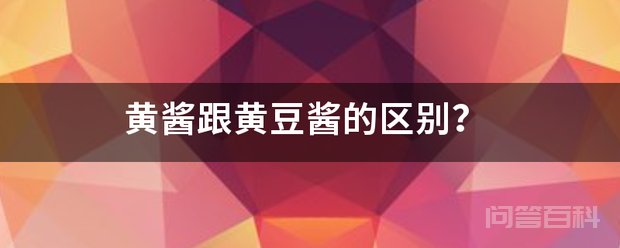 外观区别