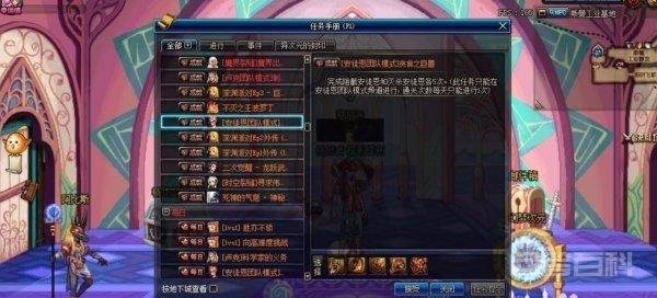 地下城卢克团队模式制造者卢克任务怎么做 同题参见