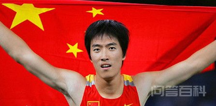 中国男子田径队110米栏运动员