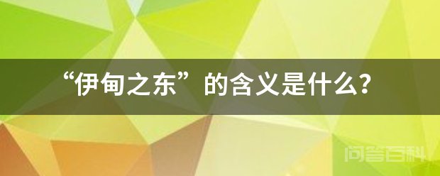 你作了甚么事呢
