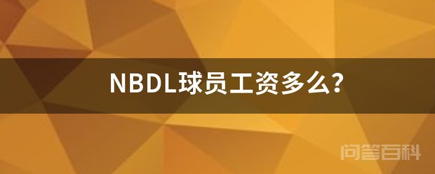 同题参见