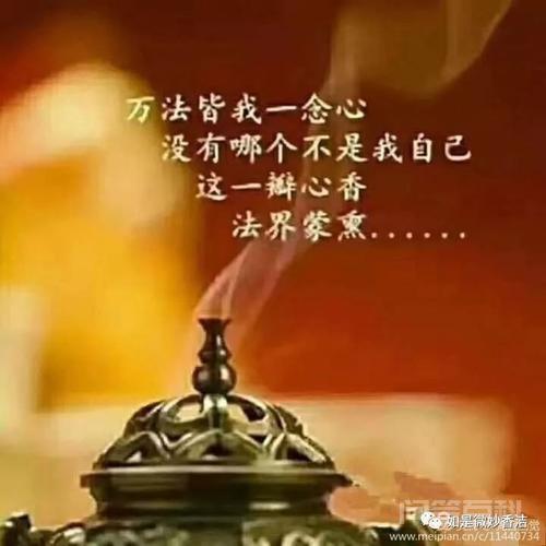 追寻宇宙人生来龙去脉 活出自在明白真我风彩 #追寻人生存在的真相#巜道德经》说开