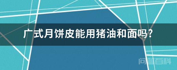 不过最好用花生油