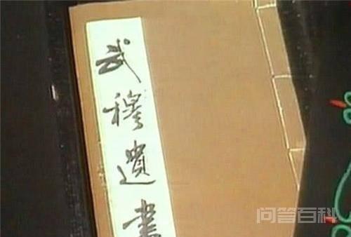 《笑傲江湖》可谓是金庸最纯粹的武侠作