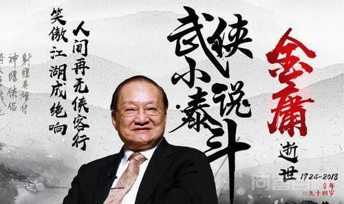 《笑傲江湖》写到的内容极其丰富多彩