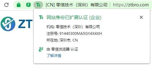 IE拜拜,绿色地址栏不拜拜 同题参见此外吐槽 IE浏览器的诸多不