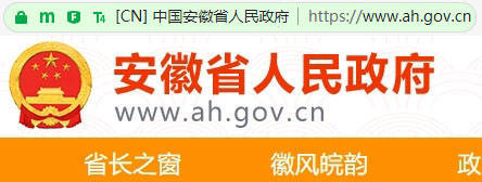 IE拜拜,绿色地址栏不拜拜 还是写写怀念IE浏览器吧