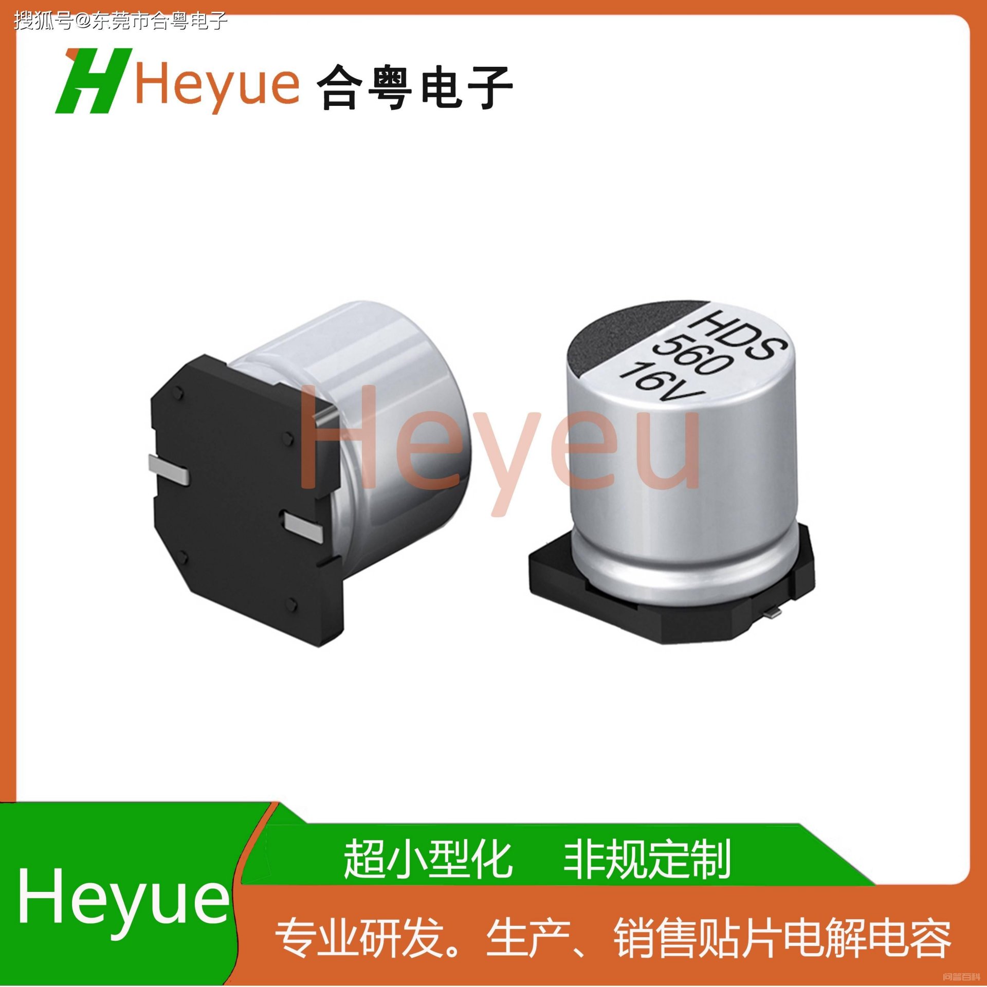 对温度敏感