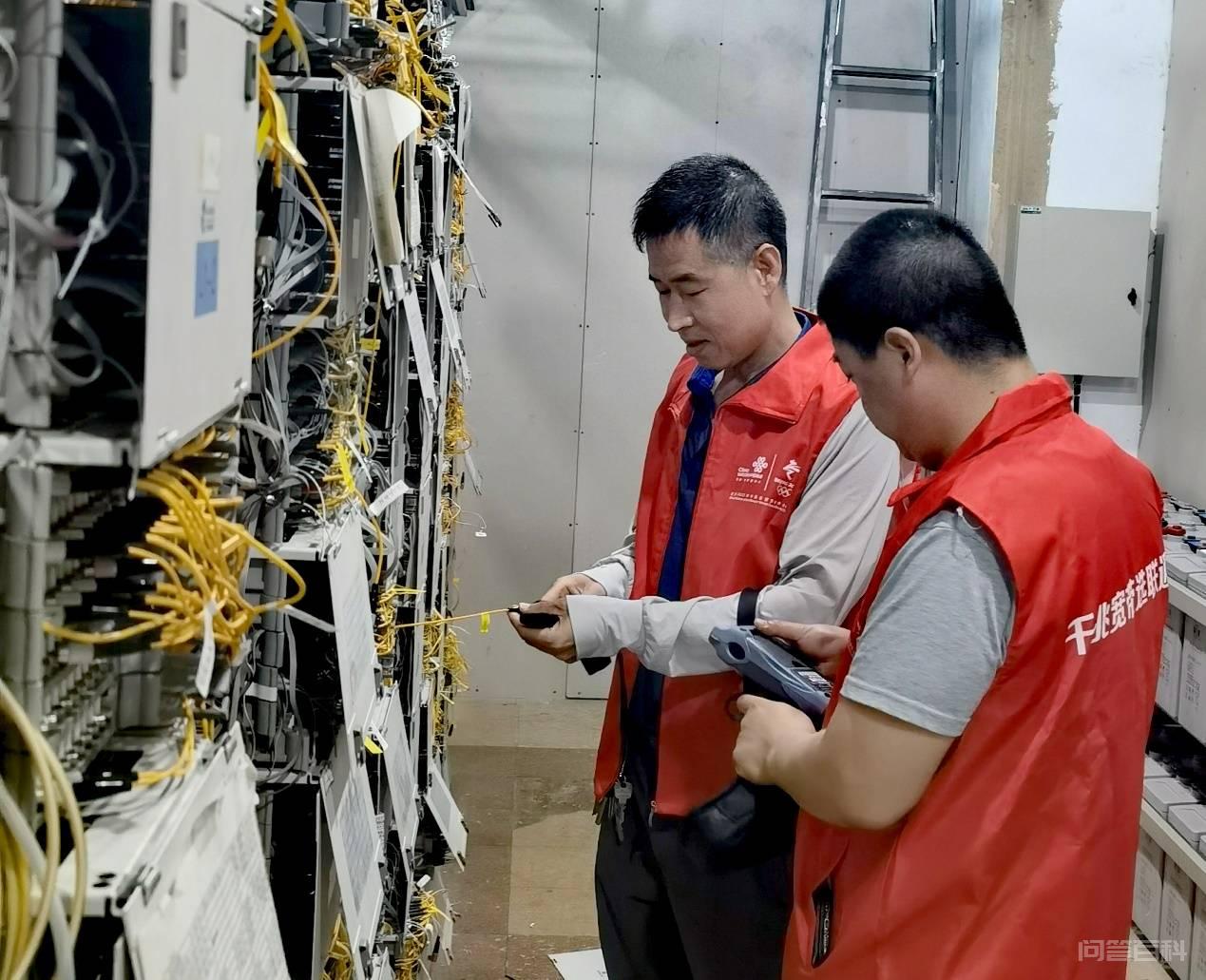 同题参见山东联通心系考生