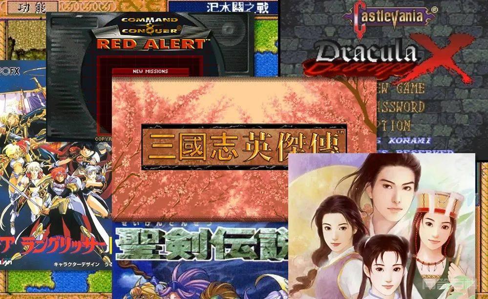 80后玩家梦幻般的1995年,曾诞生仙剑奇侠传、三国志英杰传等神作 老男孩游戏盒原创314期 作者:霸王蟹
