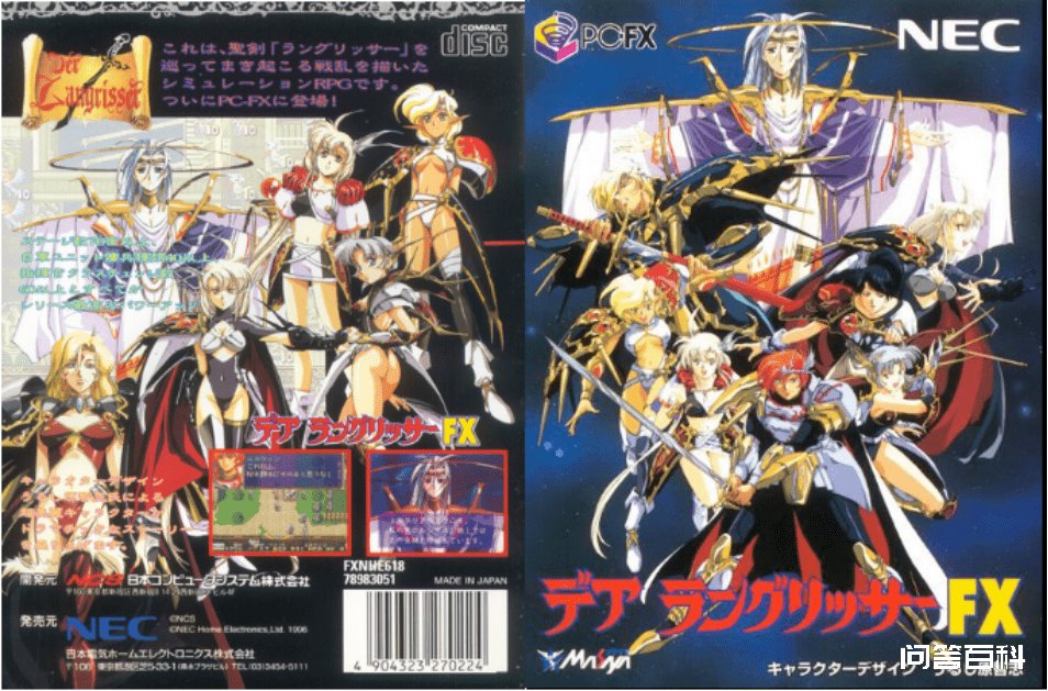 80后玩家梦幻般的1995年,曾诞生仙剑奇侠传、三国志英杰传等神作 其实除了档期之外