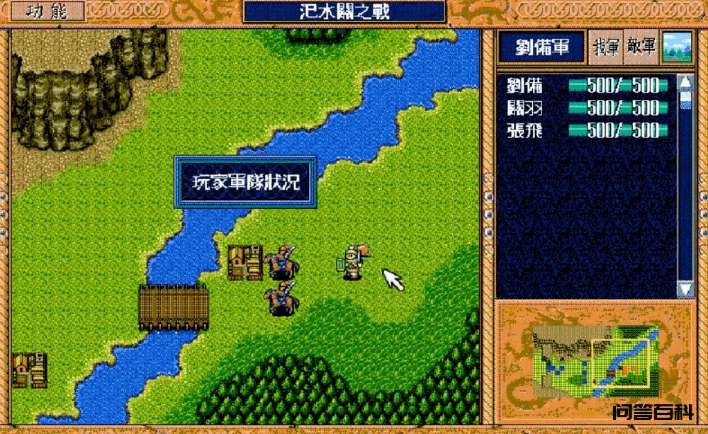 80后玩家梦幻般的1995年,曾诞生仙剑奇侠传、三国志英杰传等神作 对照阅读