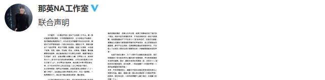 《中国好声音》第十季