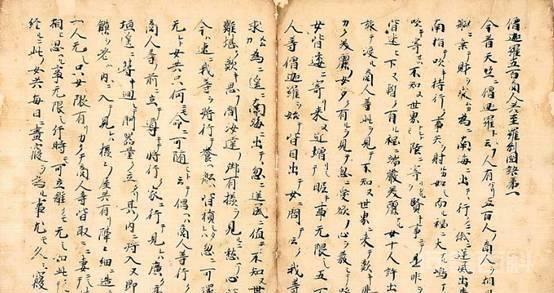 只有一种语言,为开云手机版登录日本会同时造出两套假名文字? 中国的文明向周边地区传播
