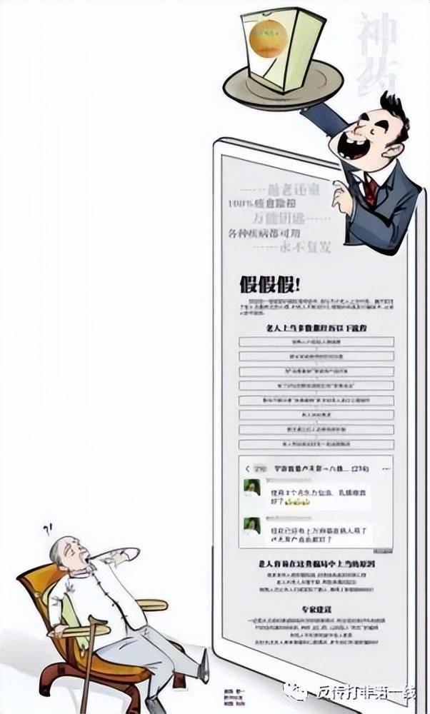 有网友通过武汉城市留言板反映