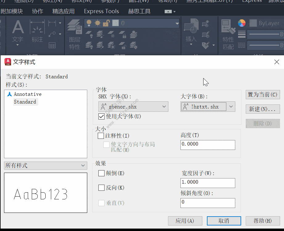 平面设计系统开云官网入口课程