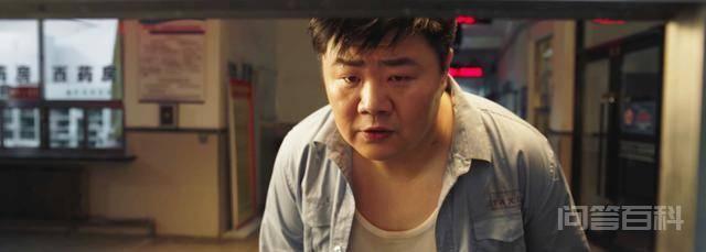 开播8小时冲上票房第一,《四平青年》新片上映,这次玩得有点大 皮哥第一次听说张浩的名字