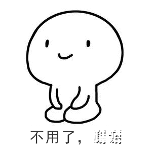 背后一套