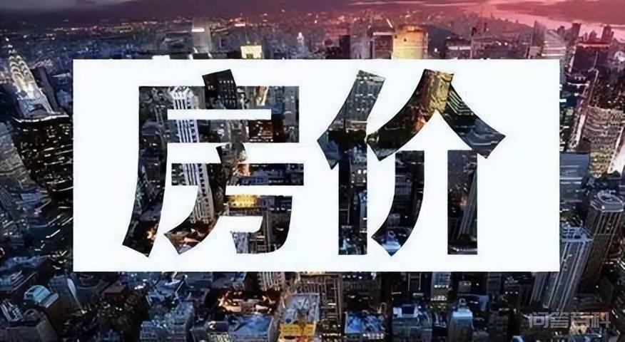 刺激楼市的措施密集地砸向了房地产市场