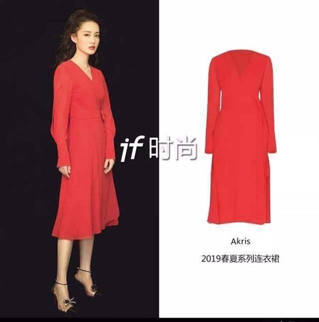 又一位女星