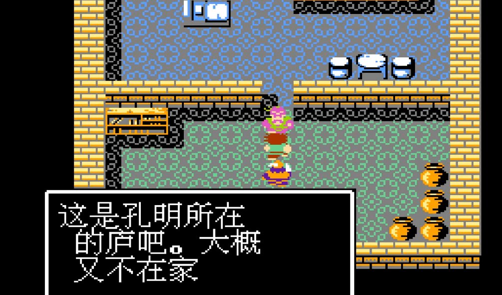 《吞食天地1》涪水城救刘璋的剧情当年