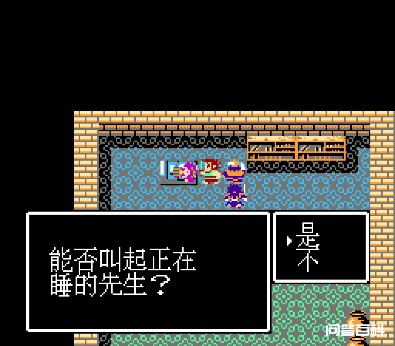 刘璋这段剧情位于《吞食天地1》中后期
