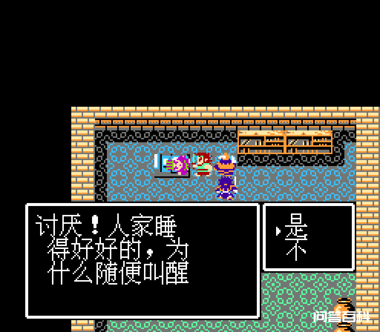 前因后果跟《吞2》大体上差不多