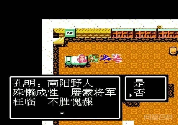 依然是刘璋国内发生叛乱