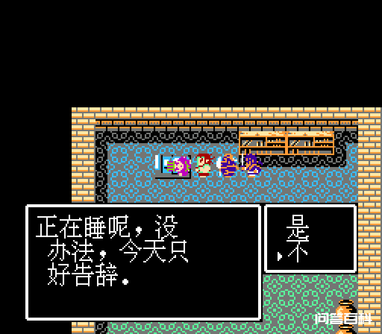 攀亲带故地找上刘备希望他能上门营救