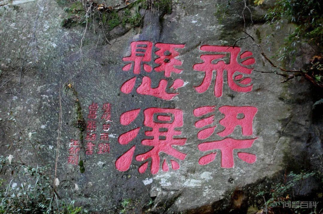 龙渊埒美犹良艰