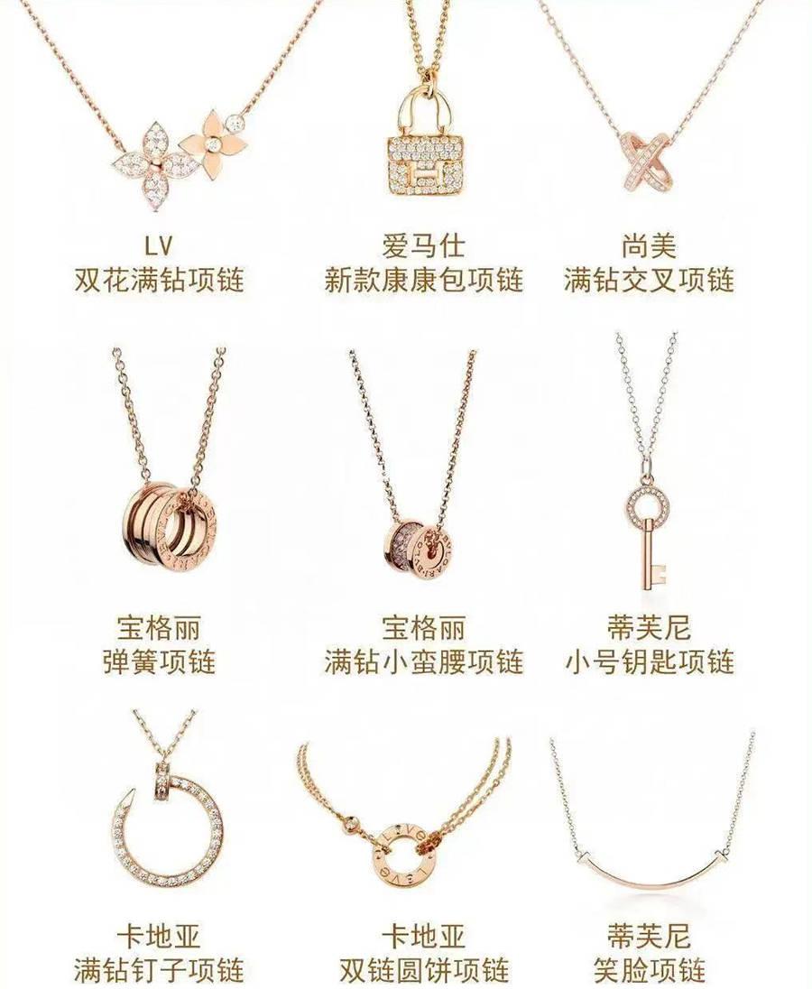 近年来很多时尚大牌的经典项链款式