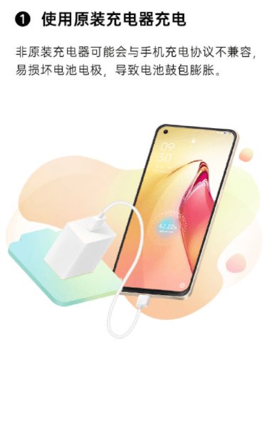 OPPO Reno8#系列新机到手必看!你最关心的N个问题,答案都在这里 Reno8系列这些建议可以看看噢~