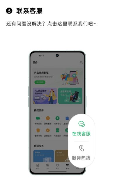 OPPO Reno8#系列新机到手必看!你最关心的N个问题,答案都在这里 对照阅读总的来说根据步骤选择设备
