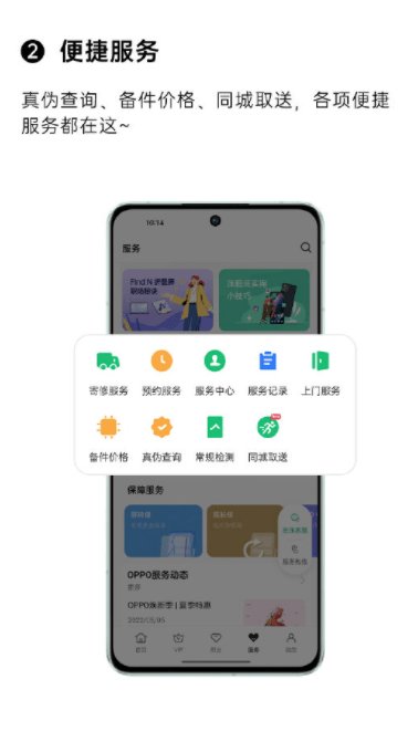 OPPO Reno8#系列新机到手必看!你最关心的N个问题,答案都在这里 ColorOS就自带的手机搬家功能就