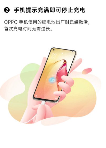 OPPO Reno8#系列新机到手必看!你最关心的N个问题,答案都在这里 相比市面上各种各种的搬家软件