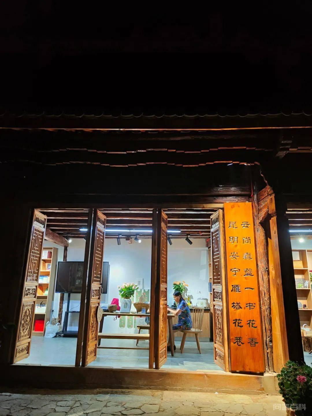 【森蓝食育课堂】唐朝的amp;quot;茶菓子amp;quot;来到雁塔 安宁县街雁塔花巷