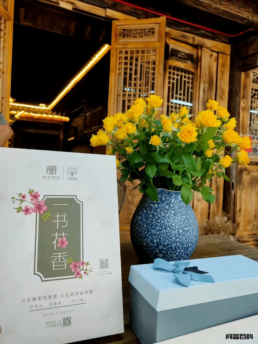 【森蓝食育课堂】唐朝的amp;quot;茶菓子amp;quot;来到雁塔 唐代的茶菓子来啦