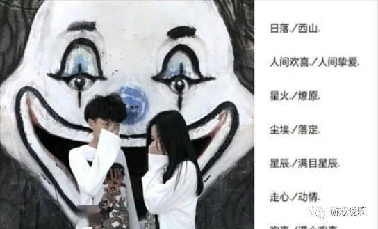【游戏网名】“舔到爆表+宝藏”情侣网名,网友留言:网名有了,情侣在哪儿? 同题参见
