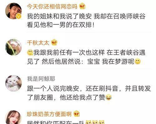 美人计少睡等于多活着?熬夜有理 熬夜这个事儿