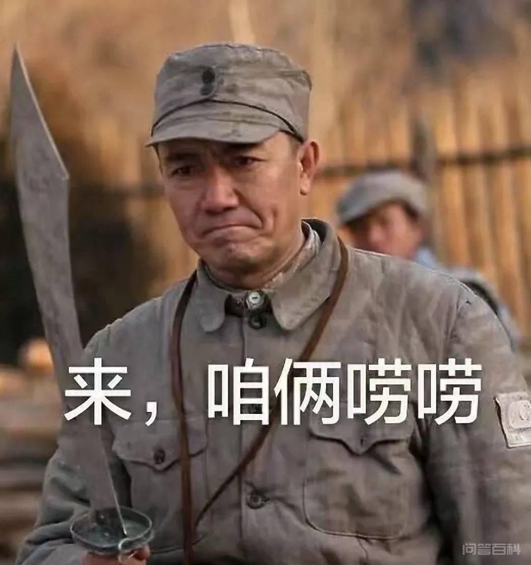 破防了,husband还能这样用? 代表understanding