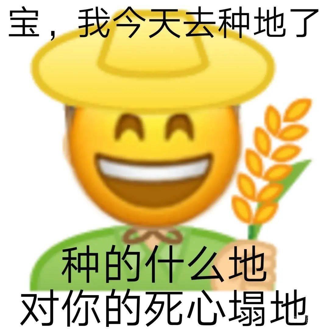 破防了,husband还能这样用? 丈夫要理解妻子