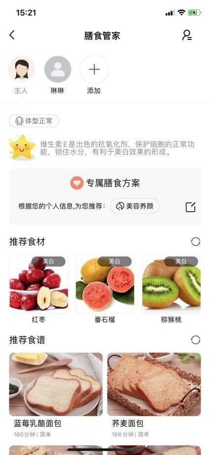 更是在实用上面面俱到