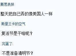 并举行一些祭奠活动