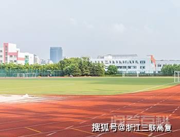 杭州高复班哪个开云手机站登录入口帮助中心好?三联高复班报名地址 千军万马过独木桥